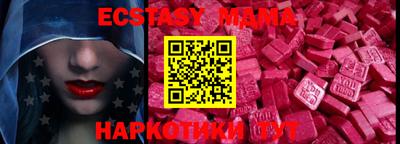 мефедрон Моздок