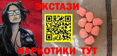 прущий лед Малоярославец