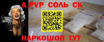 прущий лед Малоярославец