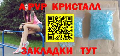 прущий лед Малоярославец