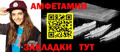 мефедрон Моздок