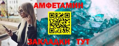 каннабис Мариинск