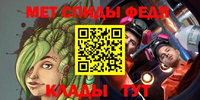 каннабис Мариинск