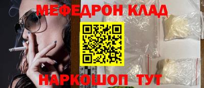 таблы Можайск