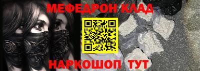прущий лед Малоярославец