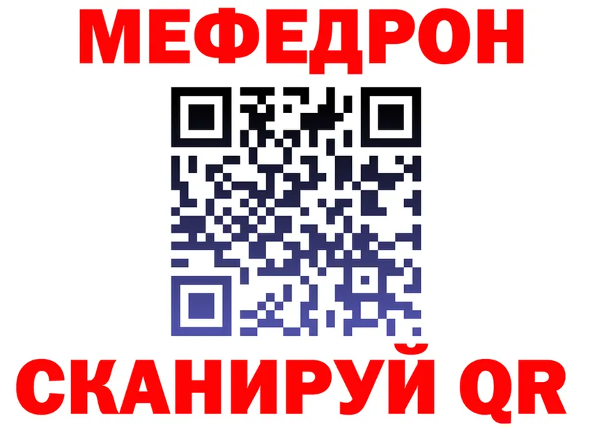 Метадон белоснежный зеркало площадка KRAKEN Гусь-Хрустальный