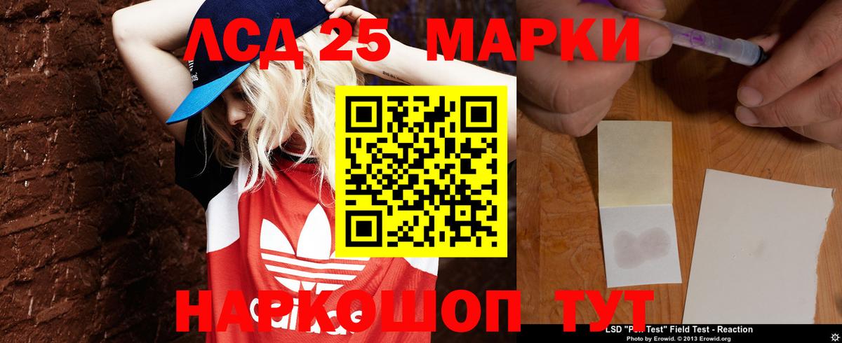 LSD-25 экстази ecstasy Гусь-Хрустальный