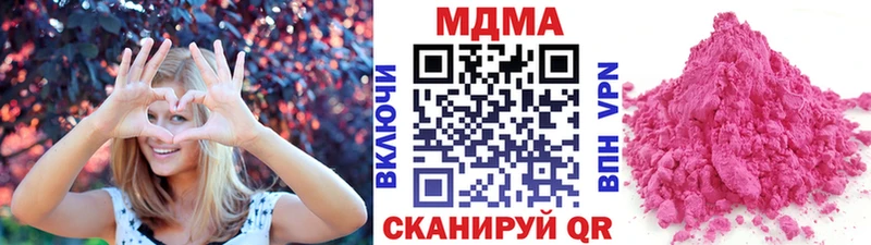 MDMA Molly  мориарти наркотические препараты  Гусь-Хрустальный 