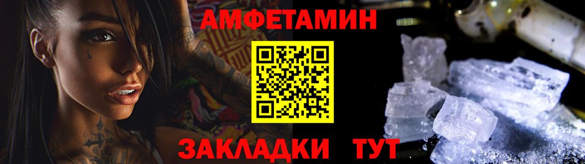 Гусь-Хрустальный  МЕТАМФЕТАМИН витя  МЕТАМФЕТАМИН  Вход с VPN 