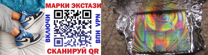 как найти наркотики  OMG как зайти  Марки N-bome 1,5мг  Гусь-Хрустальный 