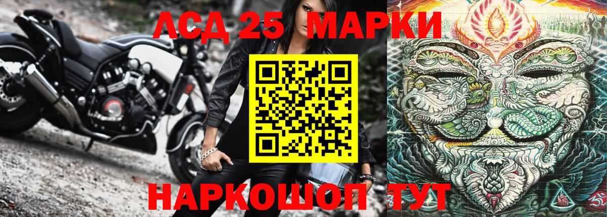 Марки NBOMe 1500мкг  Вход с VPN  Гусь-Хрустальный  Марки NBOMe 1500мкг 