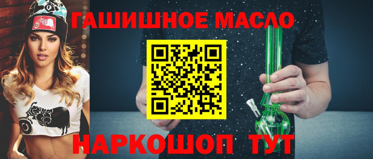 ТГК вейп с тгк  Вход с VPN  где купить   ТГК вейп с тгк  Гусь-Хрустальный 