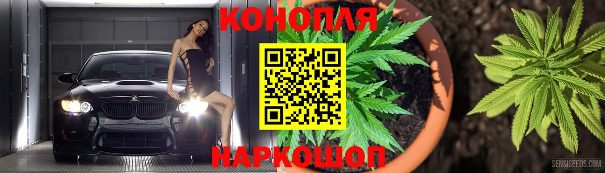 МАРИХУАНА OG Kush Гусь-Хрустальный